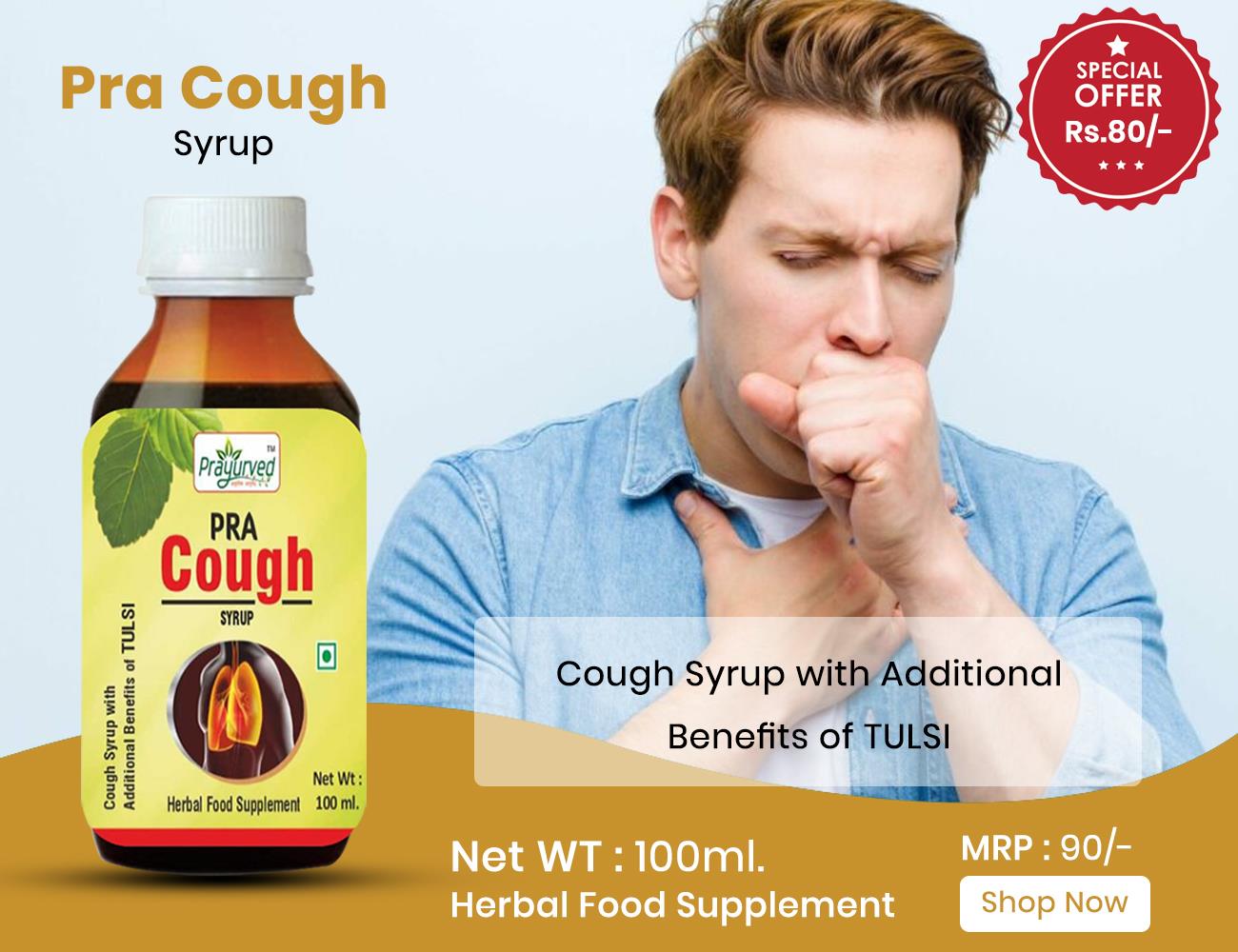 Pra Cough Syrup