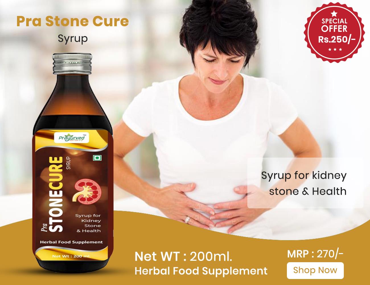 Pra Stone Cure Syrup